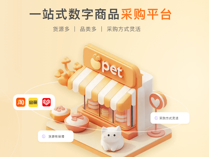 虚拟会员卡管理系统自动化充值流程